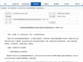 又一例公募“老鼠仓”！信达澳亚基金在任基金经理被罚没超154万元