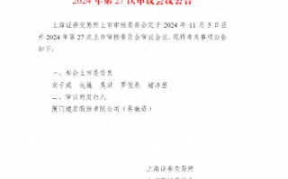 建发股份拥有900亿资金，还要再融资85亿！真的与去年62亿元收购美凯龙无关？