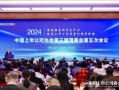 中国上市公司协会：上市公司应加强五方面建设，赋能高质量发展