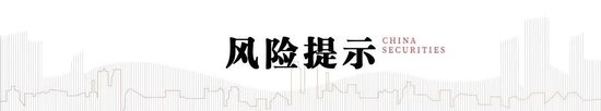 中信建投：此次置换是资源空间、政策空间、时间精力的腾挪释放-第7张图片-健康网