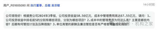 招商证券业绩承压：资管业务连降四年、流动性覆盖率行业末流！-第1张图片-健康网