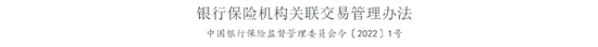 任职9年的总经理退居二线 董秘主持工作，长生人寿中方股东3年尚未成功退出-第4张图片-健康网