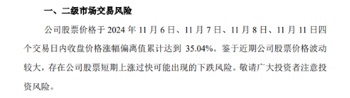 短期业绩承压 美凯龙回应股价异常波动：不存在应披露而未披露的重大信息-第3张图片-健康网