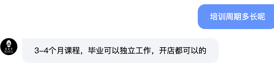 30元理发费用遭质疑？消费者对“听不懂话”的理发师有多恨-第6张图片-健康网