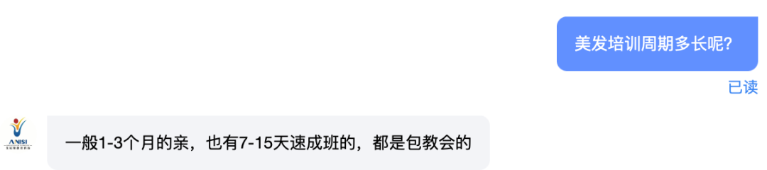 30元理发费用遭质疑？消费者对“听不懂话”的理发师有多恨-第7张图片-健康网