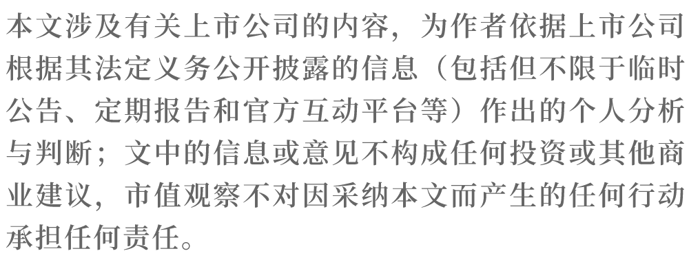 股价创30年新高，A股旧王，又行了？-第7张图片-健康网