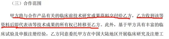 翰宇药业前总裁被判3年半，与“胡润富豪”共事16年！-第8张图片-健康网