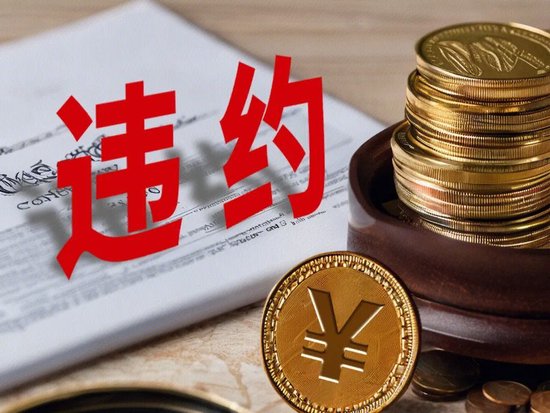 255亿德邦证券“易主”！郭广昌金融版图继续“断舍离”-第4张图片-健康网