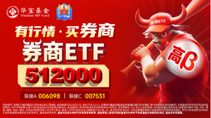 刚刚，A股突然爆发！创业板指大涨3%，金融科技ETF（159851）飙升4.61%，双创龙头ETF（588330）豪涨3.31%-第15张图片-健康网