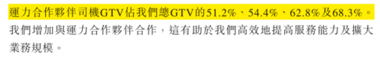 定制车孤注一掷，53亿短债压顶，曹操出行受重资产拖累，亟待IPO上市续命-第25张图片-健康网