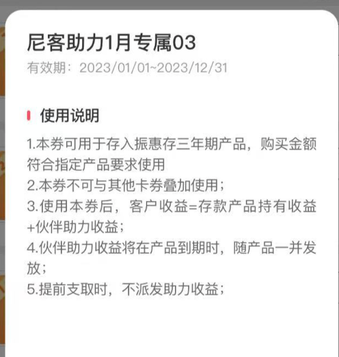 从4.5%降至3.5%！振兴银行存量存款利率下调 第三方能否单方面暂停“加息”-第4张图片-健康网