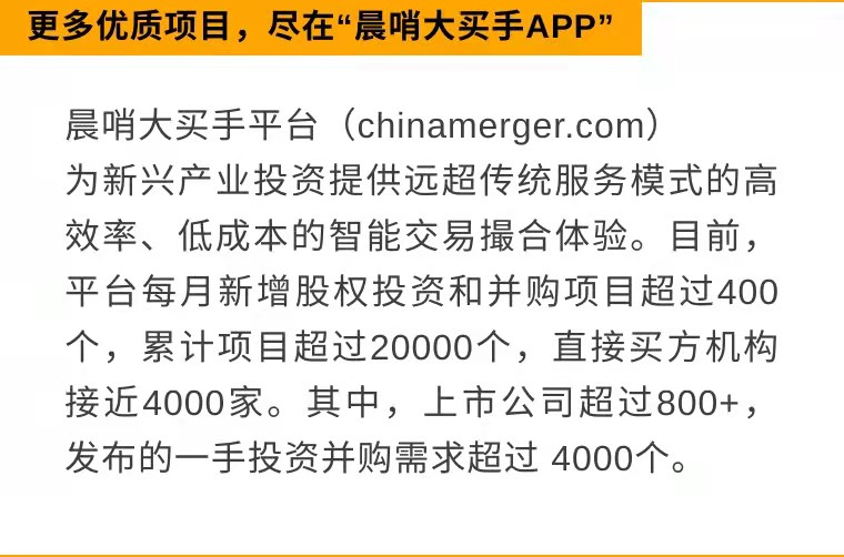 每日全球并购：索尼考虑收购角川集团以扩大游戏业务   供销大集计划收购北京新合作商业发展有限公司控股权（11/21）-第1张图片-健康网