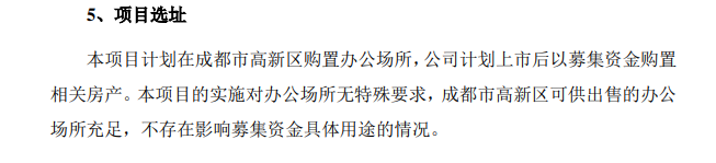 金一文化拟收购开科唯识谋转型 标的公司隐患缠身、收购爆雷余波未平 市值已缩水超166亿-第1张图片-健康网