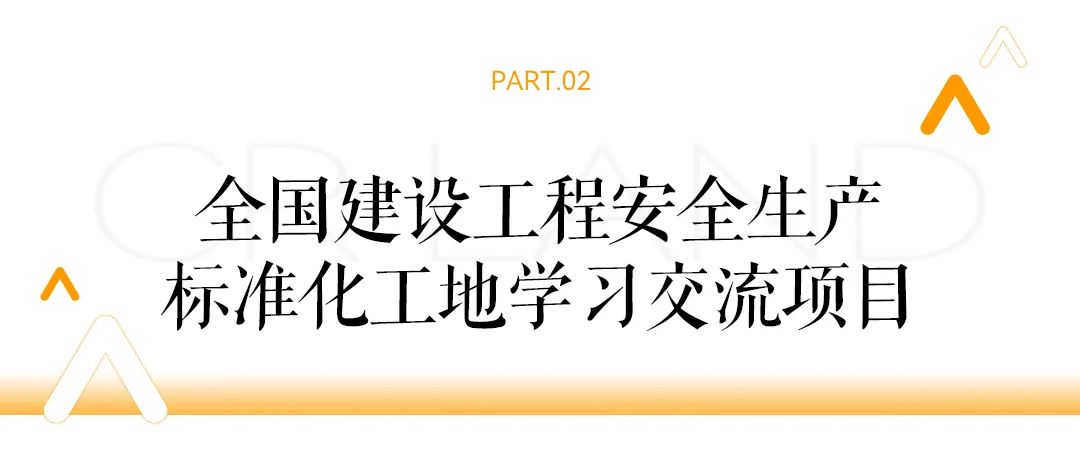 华润置地获2024年香港绿色企业大奖等多项荣誉-第4张图片-健康网