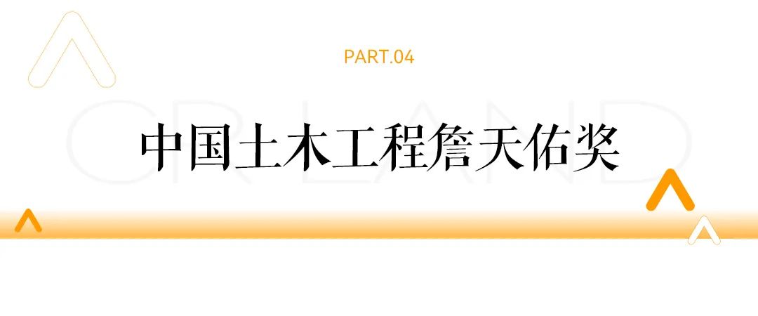 华润置地获2024年香港绿色企业大奖等多项荣誉-第9张图片-健康网