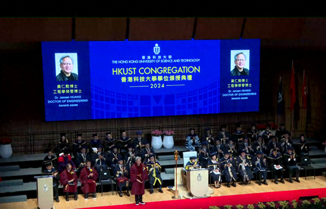 黄仁勋获香港科技大学荣誉博士，称机器人时代正在到来-第1张图片-健康网