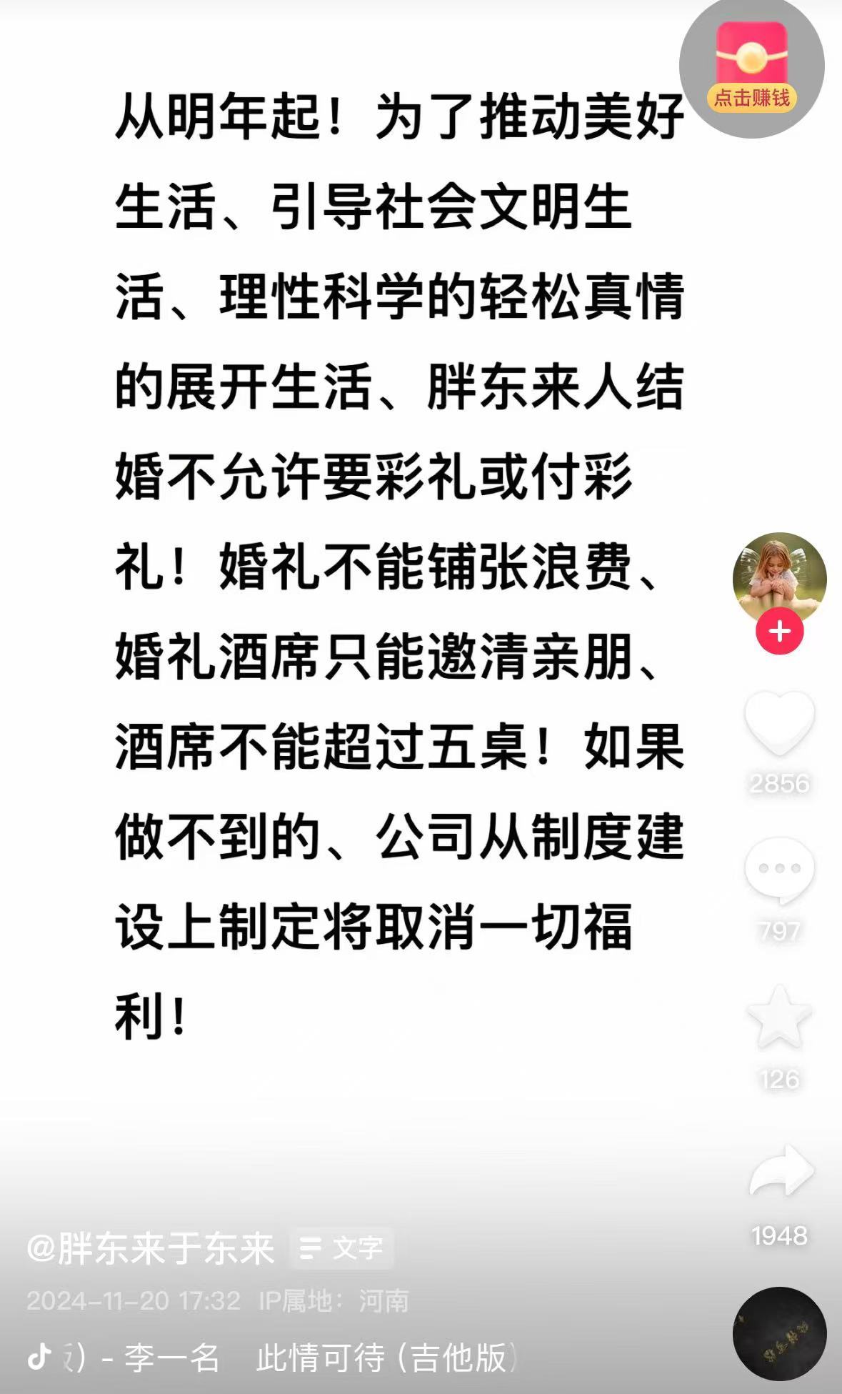 连发11条动态！于东来发声：大家不要担心我，若干年后，胖东来不是什么传奇也不是神话-第3张图片-健康网