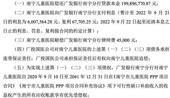 黑芝麻保壳成功，背后“两大家族”权力更迭！-第3张图片-健康网