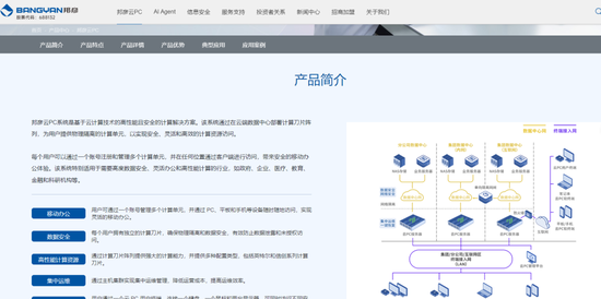 明日停牌！刚刚宣布：重大重组！-第10张图片-健康网