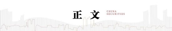 中信建投A股2025年投资策略：从“流动性牛”到“基本面牛”-第2张图片-健康网