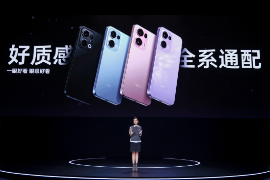 OPPO Reno13系列好质感全系通配 2699元起售-第1张图片-健康网