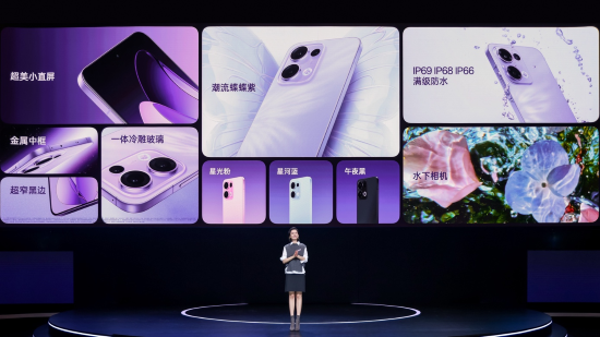 OPPO Reno13系列好质感全系通配 2699元起售-第3张图片-健康网