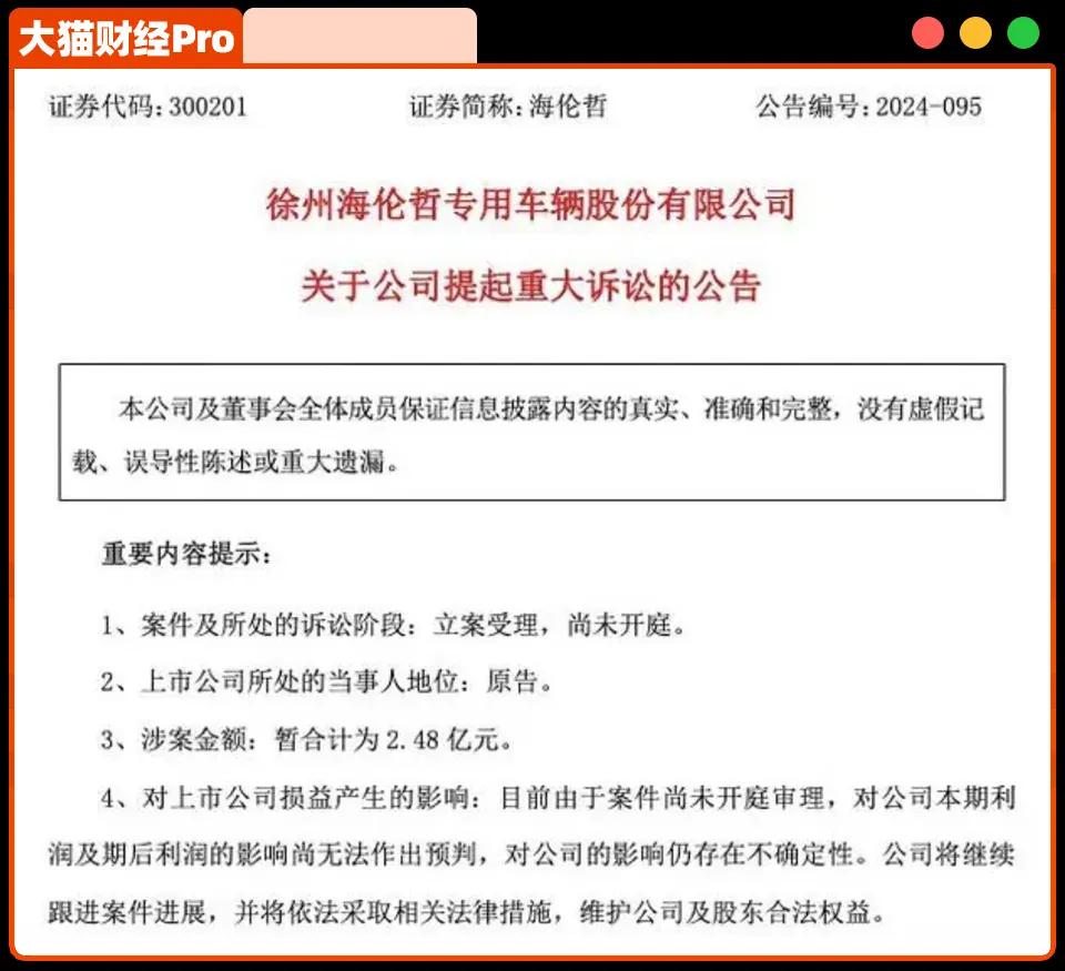 两代董事长，被一个“女神”干翻……-第4张图片-健康网