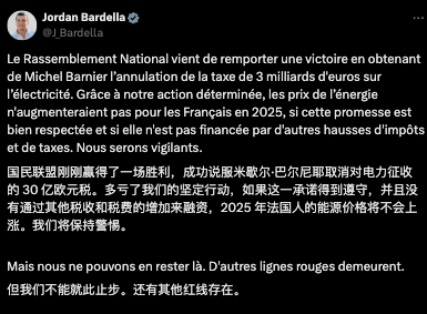 法国政坛危机持续升温 忧虑情绪推动法国债收益率首次短暂压过希腊-第2张图片-健康网