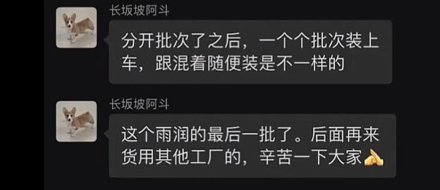 南京某食品企业流出过期腐败冻肉？当地市场监管：已介入调查-第2张图片-健康网