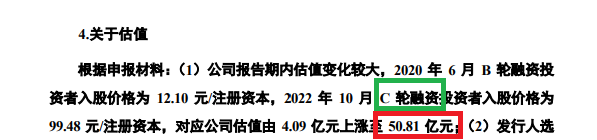 三问尚阳通改道重组：是否规避借壳上市？跨界能否产生协同效应？申万宏源为何单方面撤单？-第1张图片-健康网