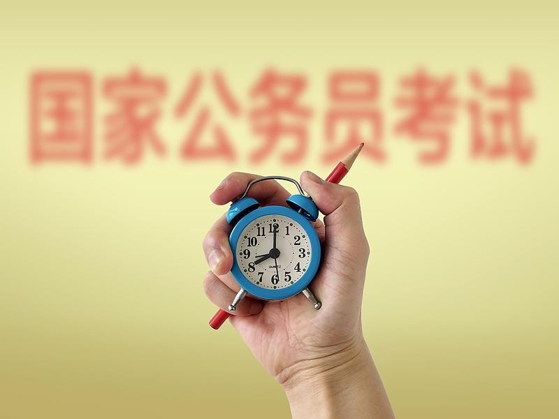 拟招3.97万人 超340万人报名过审 2025年国考开考-第2张图片-健康网